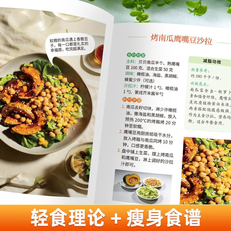 Buku Masak Vegetarian & Vegan  - Home Cooking Recipes ulasan dan harga