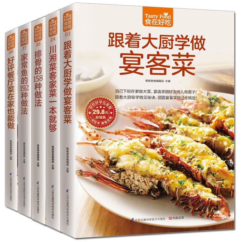 Makanan lezat, buku resep prib - Home Cooking Recipes ulasan dan harga