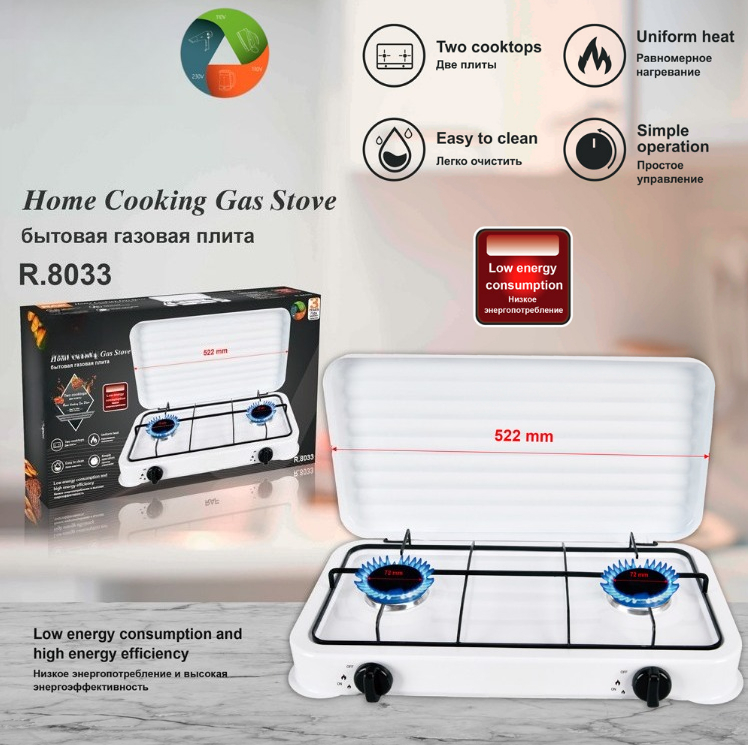 Kompor Gas Multi Burner Sederh - Home Cooking Gas ulasan dan harga
